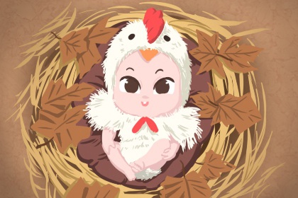 择吉老黄历皇历_老皇历黄道吉日_汉典老皇历