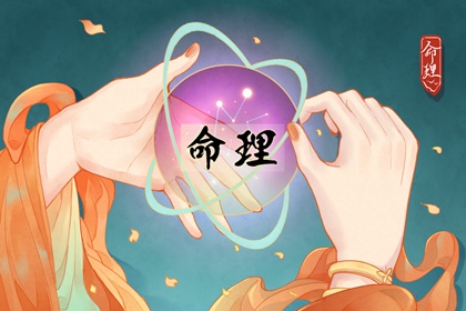 择吉黄历 黄历择吉 搬家择吉日