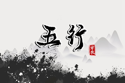 最准确的万年历老黄历|日历表黄道吉日万年历|电子万年历